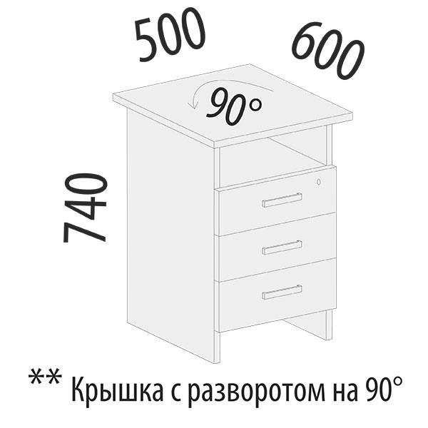 Тумба приставная с замком Альфа 61.60 Ольха